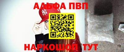 бошки Кунгур