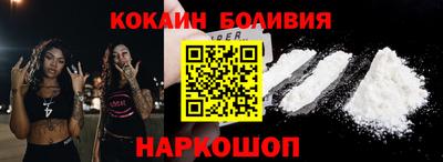 бошки Кунгур