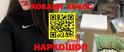 бошки Кунгур