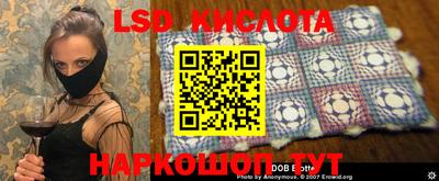 PSILOCYBIN Кумертау
