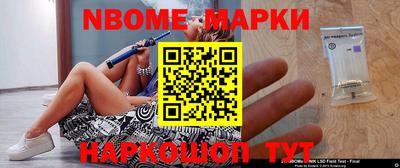 PSILOCYBIN Кумертау