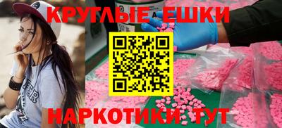 PSILOCYBIN Кумертау
