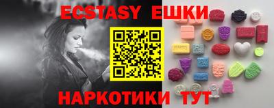 бошки Кунгур