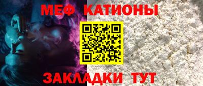 бошки Кунгур