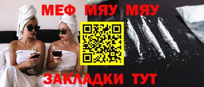 бошки Кунгур