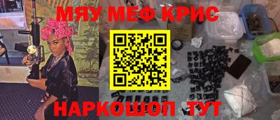 бошки Кунгур