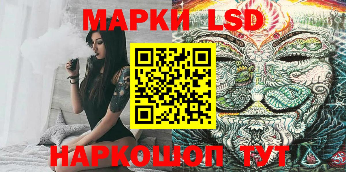 Марки 25I-NBOMe 1,5мг  Вход с VPN  Зима  Марки 25I-NBOMe 1,5мг 